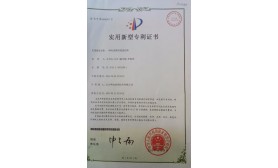 一种电池箱的改进结构