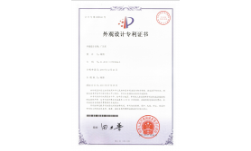 广告车外观设计专利