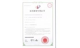 锂离子电池中心管及具有其的圆柱型锂离子电池