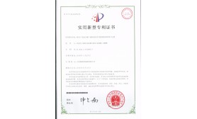 锂离子电池注液口及具有其的圆柱锂离子电池