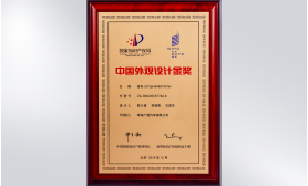 中国外观设计金奖-18米海豚公交车