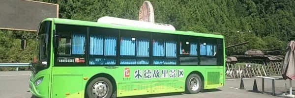 “偉人(ren)故里(li)”紅色旅游持(chi)續圈粉 格力鈦助力南充“文(wen)旅+交通”融合發展