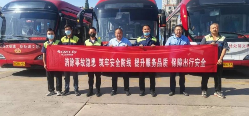 GREE Altairnano Launches Vehicle Service Guarantee Activities To Celebrate National Day
