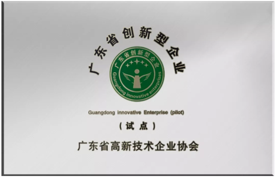 微信图片_20190329123643.png