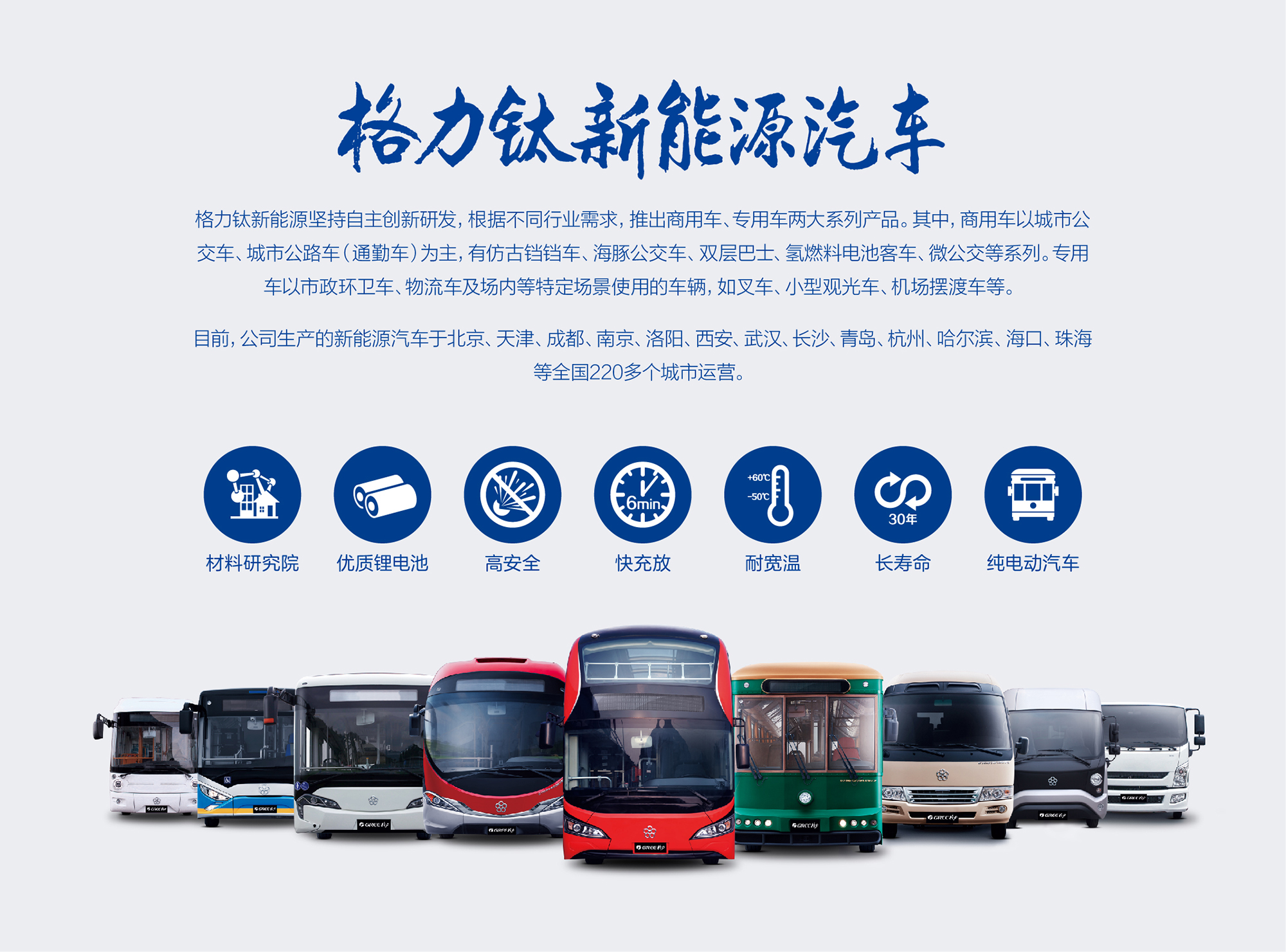 新能源_1.jpg